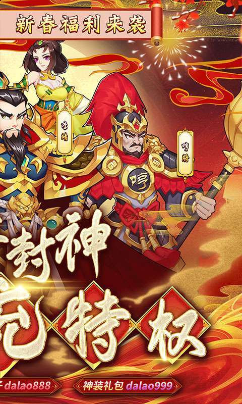 出击吧师兄（BTGM科技刷充）图2
