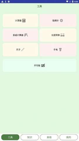 夭夭子禾图1
