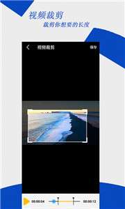 去水印编辑大师图1