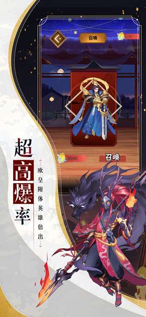 放置与荣耀图2