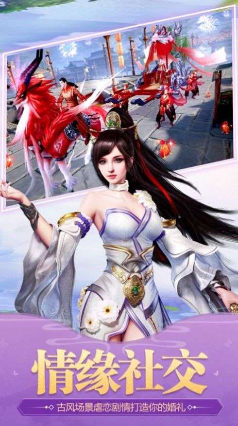 一枕仙梦图3