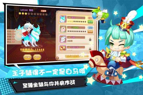 弹弹幻境手游安卓版图2