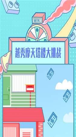越秀房宝红包版图1