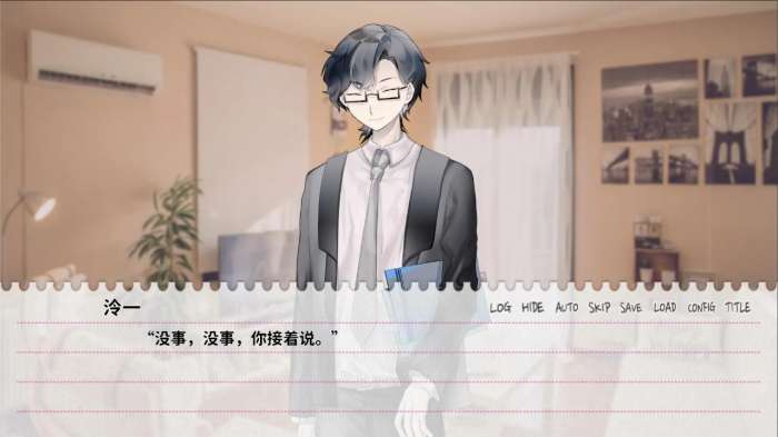 不和我推谈恋爱就会死图2