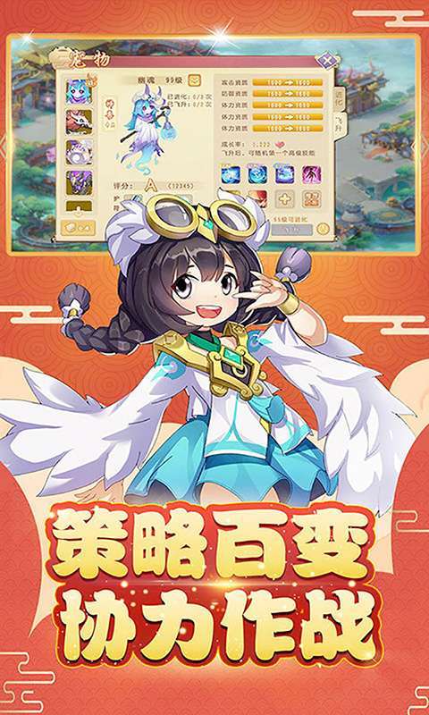 梦回仙境（送无级别光武）图3