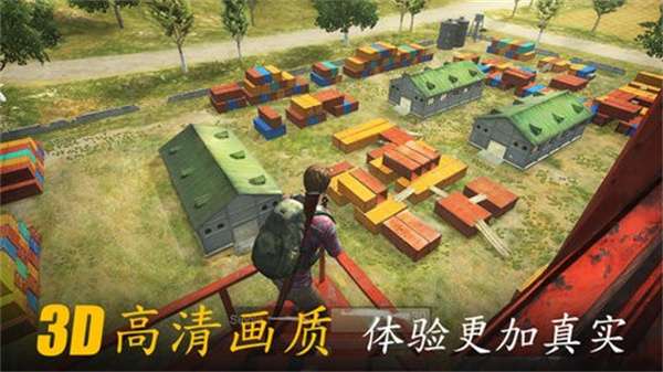 生存小队2022最新版图3