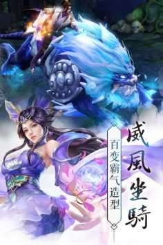 御剑蜀山破解版图1