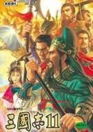 三国志11大浪淘沙mod