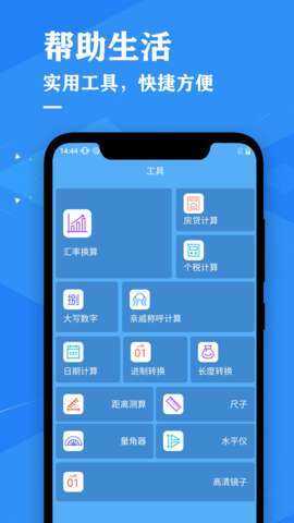 辰星天气预报图1