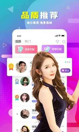 遇伴相亲图4