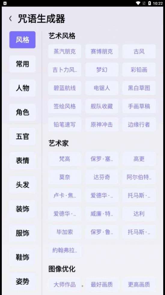 华宸希AI艺术家图2