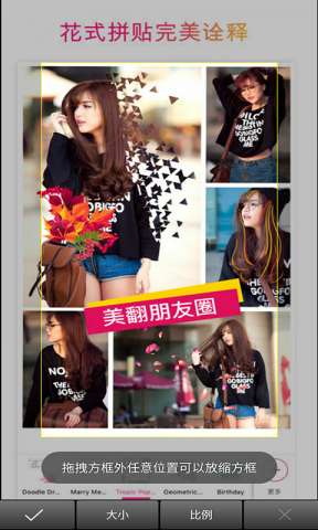 PicsArt美易旧版本图2