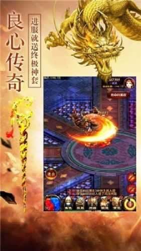 一人一个区送麻痹戒指传奇图1