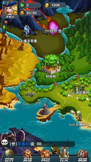 征与伐（BTGM50万真充）图1