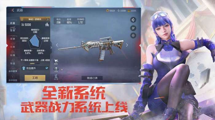 穿越火线单机版下载图4