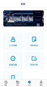 慧管工地图1