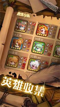 奇境小镇折相思图3