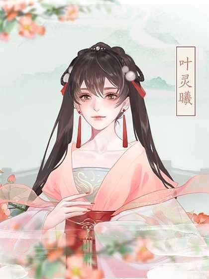 我欲上青云破解版金手指最新图3