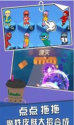 抖音炮弹在尖叫图1