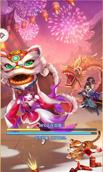 奇兵特攻队图3