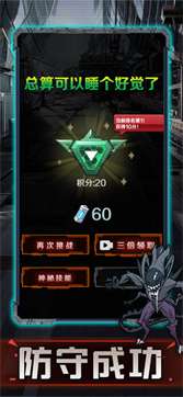 猎梦太空舱图1