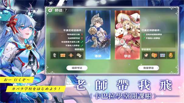 星之梦幻岛国际服图4