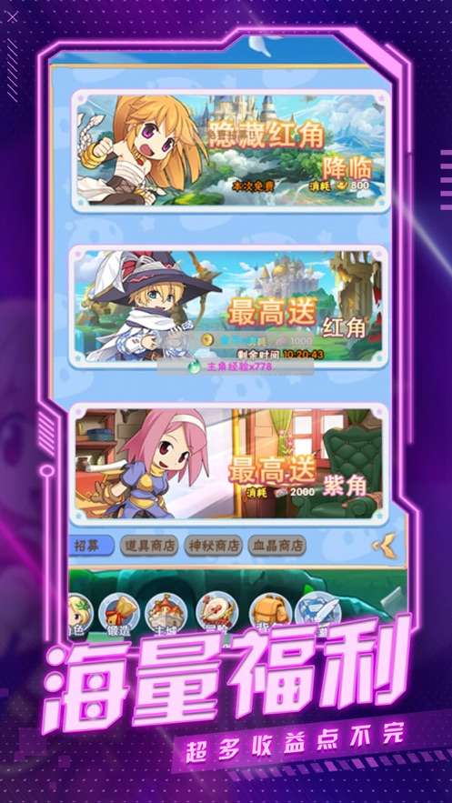 仙境之旅归来图1