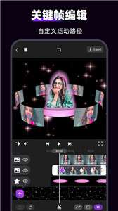 Motion Ninja补帧图2