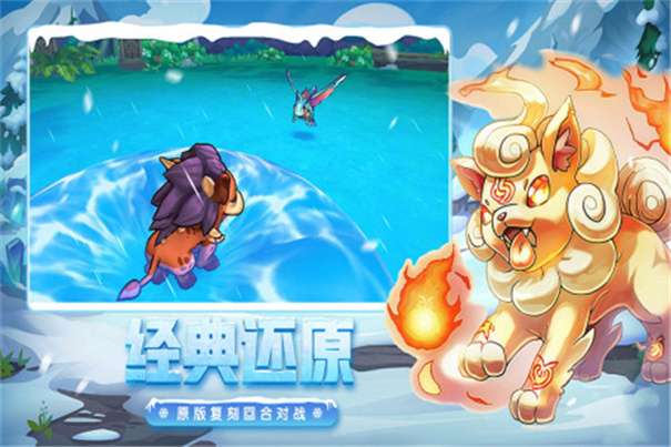 口袋进化最新版图4