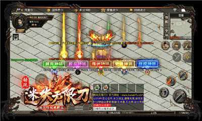 魔兽传奇私服图2
