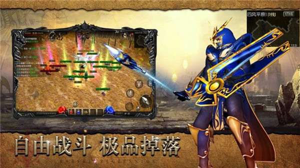 复古奇迹王者纪元图4