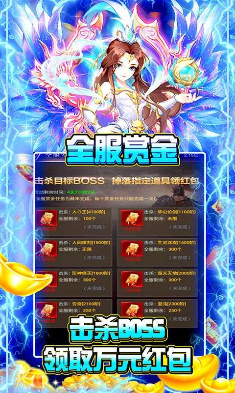 极限法则安卓版图4