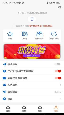 临潼融媒图4