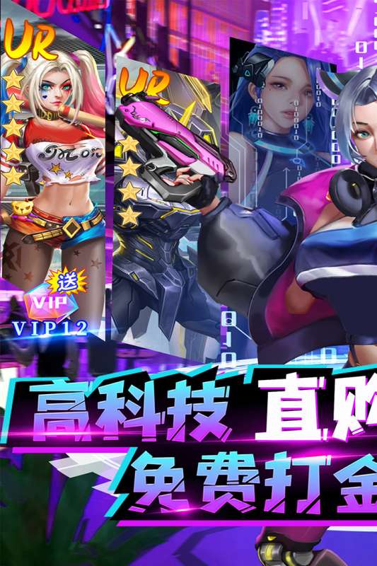合金幻想图4