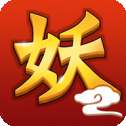 妖灵记手游