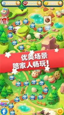 秘境消除故事图1