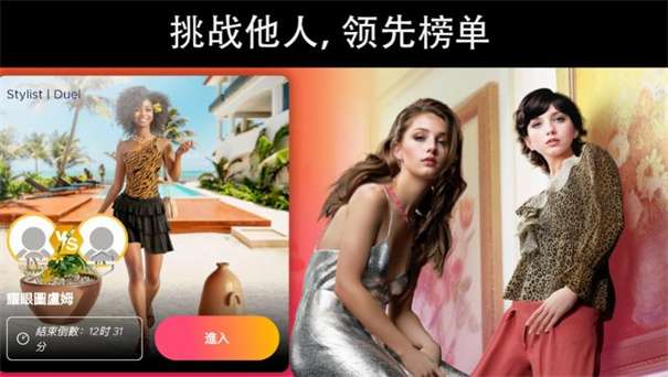 时尚节图2