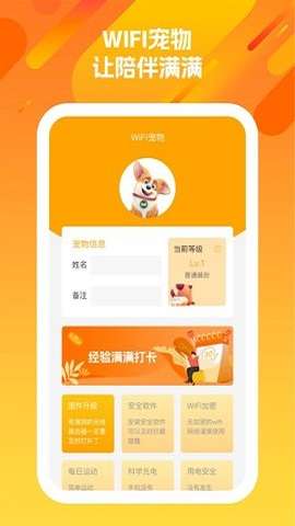 洋洋盈耳图3