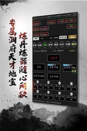 剑气除魔GM版图2