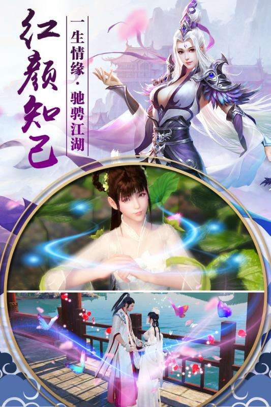 九州行手游公测版图4