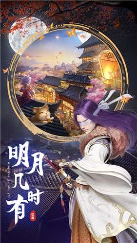 纵剑仙域图2