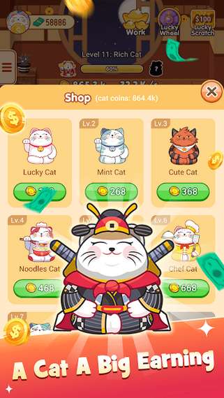 我的发财猫图2