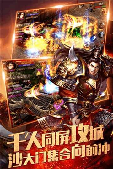烈焰龙城最新版图2
