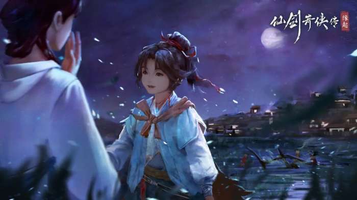 仙剑奇侠传缘起图1
