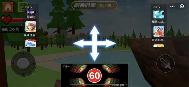 孤岛战纪图1