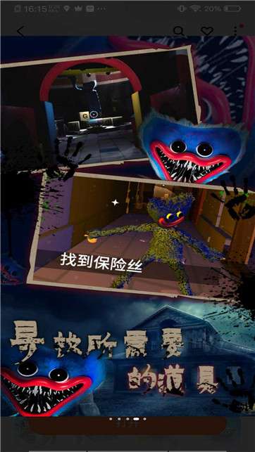 恐怖房间逃生模拟图1