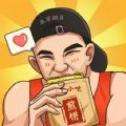 我的煎饼摊红包版