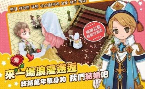 赛尔特勇者手机版图1