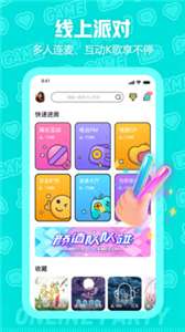 西西语音抢单图1