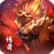 暗影西游传奇最新版